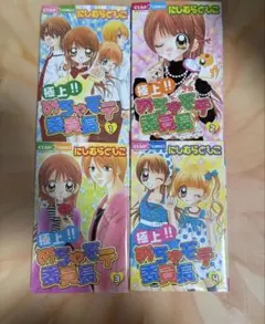 Item thumbnail for item 39a26a9d-d871-4951-88e6-182dc483a2ad