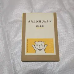 Item thumbnail for item 7585a437-6316-41f5-93c3-7ce41431e46e