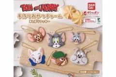 トムとジェリー おやつチャーム❣️