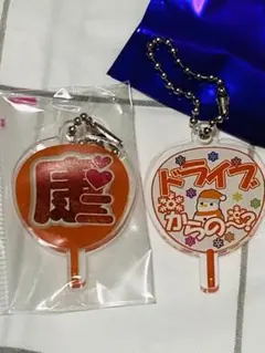 もじパラ　キーホルダー　うちわ　向井康二　SnowMan