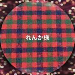 ♡愛様♡専用 ✿ジョリーフルール✿ 【にゃん＆ぴょんブロイダリー