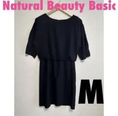 ナチュラルビューティー　M　ワンピース　きれいめ　上品　シンプル　夏服　黒　半袖
