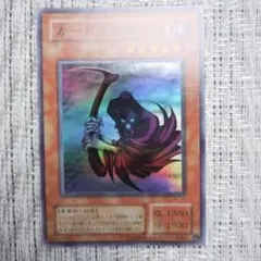 2025年最新】幻の召喚神 パックの人気アイテム - メルカリ