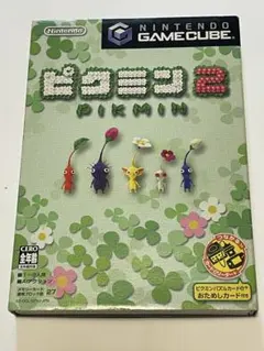 ピクミン2 ゲームキューブソフト