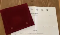 Cartier アクセサリーケース　ポーチ