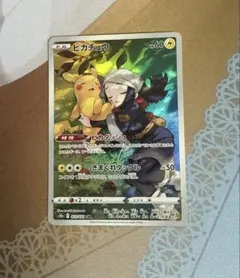 2025年最新】ピカチュウ chr psa10 ダークファンタズマの人気