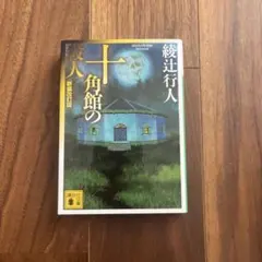 Item thumbnail for item 6a690bc3-f49a-45de-adca-bd2b3345dae5