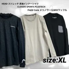 ヒ*パ様 【人気3点セット】スポーツ＆ワークウェア 長袖シャツ XLサイズ まとのサムネイル