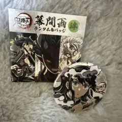 鬼滅の刃 幕間画ランダム缶バッジ 時透無一郎
