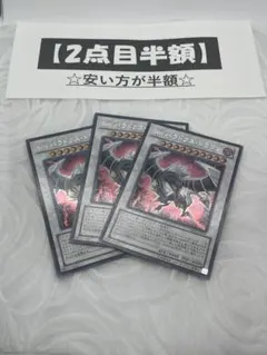 2026年最新】遊戯王 sin デッキの人気アイテム - メルカリ