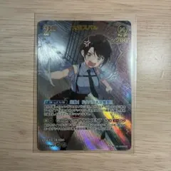 hololive OFFICIAL CARD GAME 大空スバル　UR