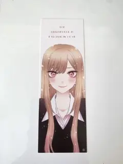 その着せ替え人形は恋をする　特典　しおり