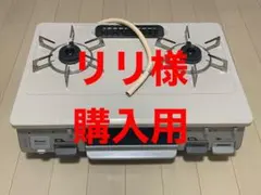 2026年最新】RT64JH-Rの人気アイテム - メルカリ