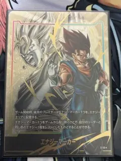 金*木様 ドラゴンボールフュージョンワールド ベジット まとめ売り 金*木様 ドラゴンボールフュージョンワールド ベジット まとめ売り