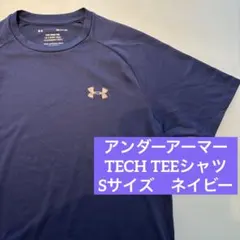 アンダーアーマー Tシャツ　半袖　メンズ　レディース　S ネイビー　紺　速乾