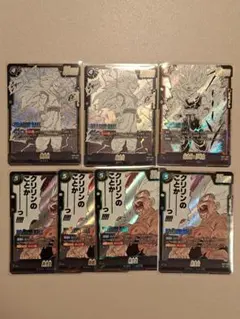 ドラゴンボールマンガブースター2SR まとめ売り