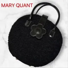 マリークワント マリクワ デイジー ハンドバッグ ラウンド 丸型 ボア 黒