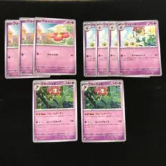 ポケモンカード フラベベ.フラエッテ.フラージェス進化ライン