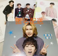 ジャニーズWEST ピンナップ