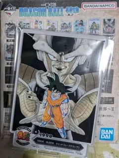 ドラゴンボール 一番くじ 40th 〜其之ニ〜 F賞 ACLLECT