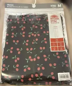 新品未使用　あったかレギンス１０分丈　即購入OK