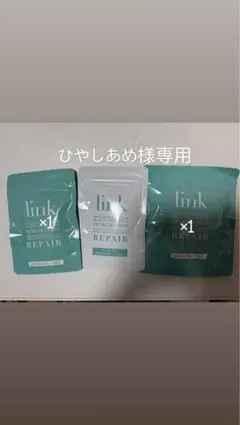 ひやしあめ様専用出品