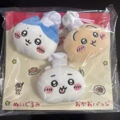 ちいかわ ちいかわレストラン コックさんなぬいぐるみ　おかおバッジ3個セット