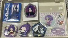 ブルーロック 御影玲王 グッズ 6点セット