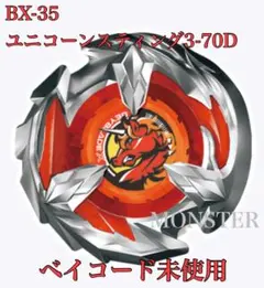 ニーニ♡様 リクエスト 4点 まとめ商品