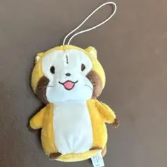 ラスカル キーホルダー 未使用 かわいい ぬいぐるみレア マスコット