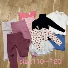 110〜120 キッズ服セット