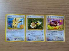 旧裏 イーブイ マークあり ポケモンカード LV.9 LV.12 No.133 - メルカリ