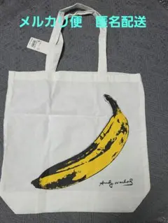 UNIQLO　ユニクロ　アンディ・ウォーホル　バナナ　トートバッグ　エコバッグ