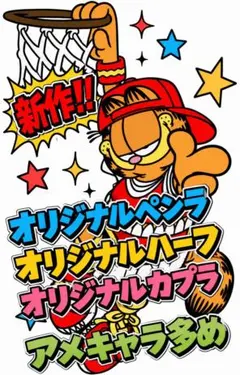 2026年最新】カプラ シールの人気アイテム - メルカリ