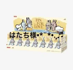 【はたち様専用】 アルファベットラブブA.C.M