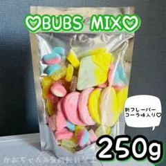 2025年最新】bubs グミの人気アイテム - メルカリ