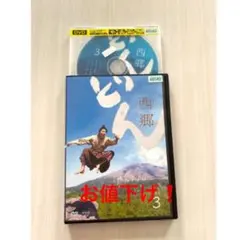 2026年最新】西郷どん レンタルの人気アイテム - メルカリ