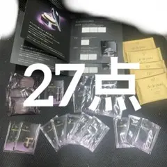 クレ・ド・ポーボーテの シナクティフシリーズサンプル