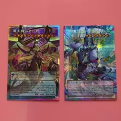 四天の龍 クリアウィング・シンクロ・ドラゴン 覇王龍ズァーク