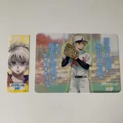 ダイヤモンドの功罪 綾瀬川次郎 アニメイト ジャンプフェア scfカード
