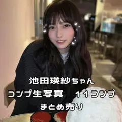 0622-11 乃木坂46 小川彩　フルコンプ　15コンプ　まとめ売り 0622-11 乃木坂46 小川彩 フルコンプ 15コンプ まとめ売り - メルカリ