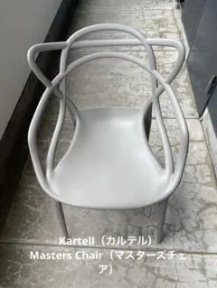 【6/16まで 】KartellカルテルMasters Chairマスターズのサムネイル