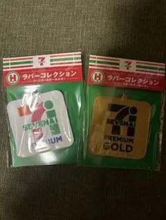 セブンイレブン ラバーコレクション 2種セットのサムネイル