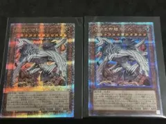 遊戯王 原始生命態ニビル 絵違い 25thシク おまけ付き - メルカリ