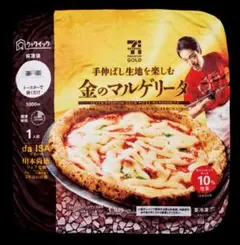 セブンイレブン　ハッピーくじ　A賞　ゴールドシリーズブランケット