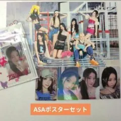 トレカ アサ ポーチ セット BABYMONSTER DRIP ベビモン