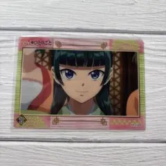 薬屋のひとりごと クリアカード 猫猫