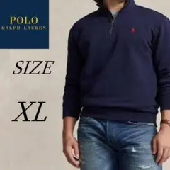 人気商品】ポロバイラルフ ローレン　ハーフジップ コットン セーター　XL