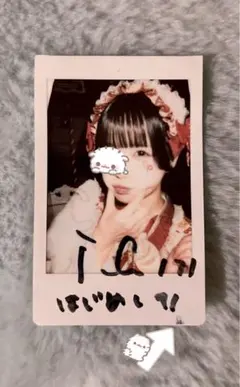 2026年最新】iLIFE あいす サインの人気アイテム - メルカリ