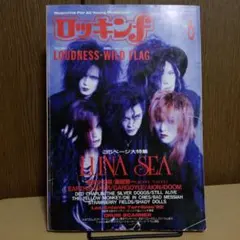 2026年最新】Luna Sea j バンドスコアの人気アイテム - メルカリ